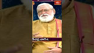 గ్రహాల ప్రభావం అందరిపై ఉంటుంది - Impact of Navagrahas #gadicherlanageswarasiddhanti #bhakthitvshorts