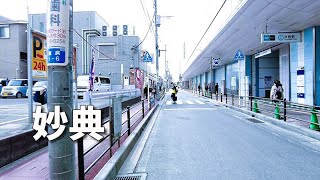 【千葉／妙典】 Around Mizue Station, Chiba, Japan.　妙典駅周辺を散策