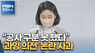 [대선 2022] 김혜경 \