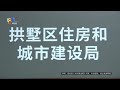 【1818黄金眼】装修共用墙出现裂缝，有人“违法装修”？