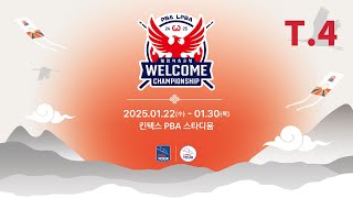 4️⃣ 19:00 박지원 vs 권발해 16강 【웰컴저축은행 LPBA 챔피언십】