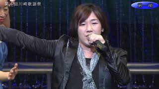 「今日はHAPPY DAY」  ～　第４回川崎歌謡祭　TOSHI  ～