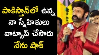 Balakrishna SHOCKING words about other County Audience | Akhanda Thanks Meet | Filmy Monk
