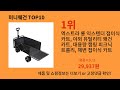 미니웨건 2024 최강 알리익스프레스 추천 top 10