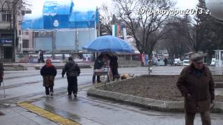 Велинград през февруари 2013 / Velingrad 2013