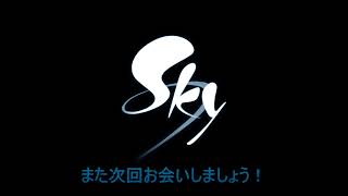 Sky 星を紡ぐ子どもたち 公式生放送 vol.2 “雨林と峡谷の大精霊たち”