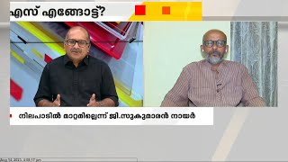 എംവി ​ഗോവിന്ദൻ എൻഎസ്എസിനെ പരിഹസിച്ചു; എൻ. ശ്രീകുമാർ