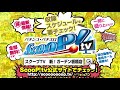 初店舗で『ビギナーズ神回』狙い！で『設定1or5・6』 「えんスロ 第17話」