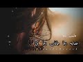 khudaya zama janan zama ki by haroon bacha slowed reverb new song poshto new song2022