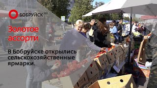 Золотое ассорти