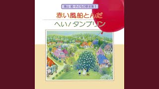 阿波のおはなし