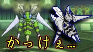 【ポケモン】メガスピアーをサブロムで使います【ウルトラサン・ウルトラムーン/ポケモンUSUM】