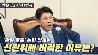 윤 지지율 1%p 오늘 34%...한일 관계 정면돌파 통했나?