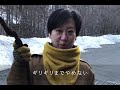 奥鬼怒にある、こまゆみの里（旅館）に行きました。okukinu onsen komayumi no sato