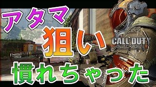 【Bo3】頭狙いが上手くなったかも知れない!?#18【ダークマターチャレンジ】