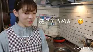 #香川県 #松岡里奈 #簡単お夜食のコーナー #焼きソーメン