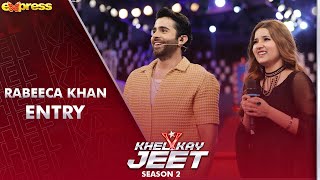 Rabeeca Khan's Entry | Game Show Khel Kay Jeet with Sheheryar Munawar | Season 2 | I2K1O
