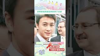 本npc 看何猷君在小金土豆和霸總之間自由切換#何猷君