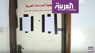 الاحتلال يغلق مكتب الخرائط العربية في القدس الشرقية