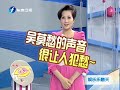 娱乐乐翻天 娱乐乐翻天之李小璐喜得千金 众女星纷纷被催婚