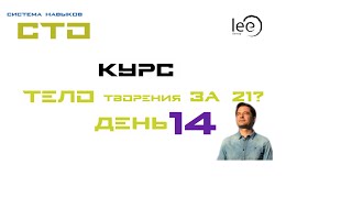 Курс \