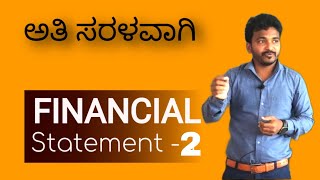 #financial statement 2 in Kannada 1puc  Karnataka basic