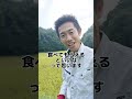 【9月の活動！】加藤ふみあき今日は何してる？魅力を守るため毎日全力で活動中です！【政治に挑戦】 岡崎市 愛知県岡崎市 政治 中山間地域 まちづくり 田んぼ shorts