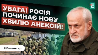 ❗️АНЕКСІЯ ЮЖНОЙ ОСЕТИИ! РОССИЯ ГОТОВА НА ВСЕ? ИЧКЕРИЙЦЫ НА БЕЛГОРОДЩИНЕ: ПАДЕНИЕ ПУТИНА - СКОРО!