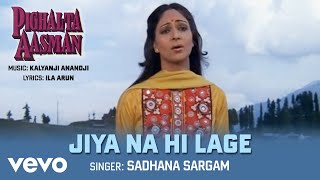 Jiya Na Hi Lage Best Song - Pighalta Aasman|Shashi Kapoor|Rati Agnihotri|Sadhana Sargam