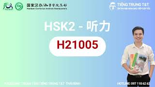 H21005/HSK二级/HSK2 listening/HSK2 PHẦN NGHE