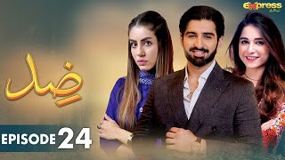 Pakistani Drama | Zid - Episode 24 | Express TV Gold | Arfaa Faryal, Muneeb Butt | I2N1O