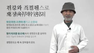 [넷향기] 20150320 김종수 소장의 \