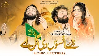 Bare Afsoos De Gall Ay | Honey Brothers | New Qasida | 13 Rajab 2025/1446