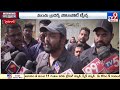 manchu family issue ట్వీట్ ఫైట్.. manchu manoj vs manchu vishnu tv9