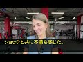 【スカッとする話】在宅ワークで年収1000万ある私。金遣いの荒い夫「俺の金を無駄遣いするな！」と離婚を突きつけてきた！私「喜んで！」➡夫「待ってくれ！」