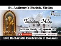 Tuesday Konkani Mass at 8am, 14th September 2021 | St Anthony's Church Siolim