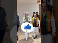 केजरीवाल की ये 5 गलतियां जिसकी वजह से हुई हार viralshort shortvideo modi