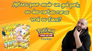 Astuce pour avoir un god pack ou des cartes rares, vrai ou faux? | Pokemon TCG Pocket