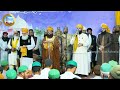 Aaftab e Risaalat Pe Lakhon Salam - Syed Mukarram Ashraf Jilani - Urs e Qutbe Rabbani 2024