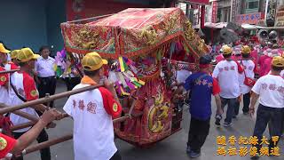 20180923 大甲城隍爺繞境回鑾 感謝祖廟新竹城隍爺 神轎組及六將爺會一同蒞臨大甲鎮瀾宮及市區讚境光彩