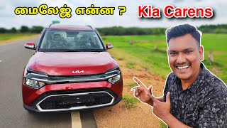 💥 Kia Carens Mileage? First 1000 Km Opinion | Kia Carens Full Review | Asraf Vlog