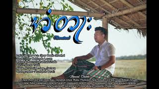 Naamta || Man-Tai love song || By Chow Mahingda Lazom || Official Audio Release