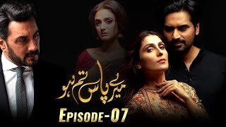 Meray Paas Tum Ho Episode 7 | Ayeza Khan | Humayun Saeed | Adnan Siddiqui | Hira Salman