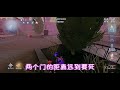 第五人格 咒术师 宿命 昆虫学者 虫虫