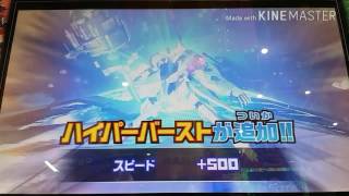 ガンダムトライエイジreqデッキ攻略動画【紅き閃光の宴EX】