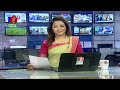 সকাল ১১টার বাংলাভিশন সংবাদ ২৩ নভেম্বর ২০২৪ banglavision 11 am news bulletin 23 nov 2024