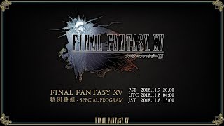 FINAL FANTASY XV 特別番組 -Special Program