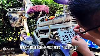 交警查电动车出“新花样”？很多人不知道，结果被罚