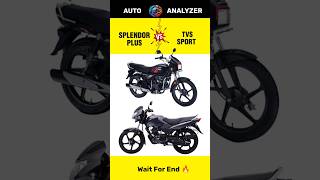 Hero Splendor Plus 😍 Vs TVS Sport 🤩 | Amazing Comparison \u0026 Review 😱 | #shorts