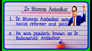 10 Lines On Dr Br Ambedkar In English || Dr Bhimrao Ambedkar 10 Lines In English Essay Writing